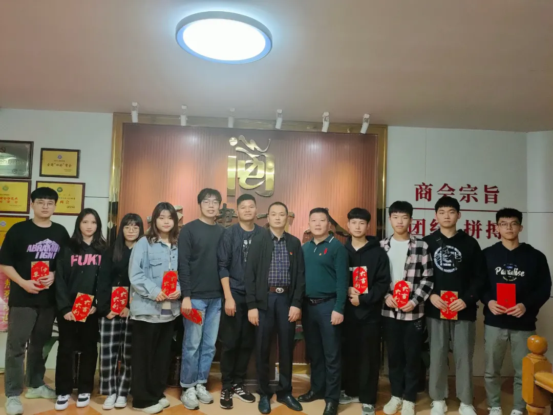 茂名市福建商会为10名大学生颁发助学金