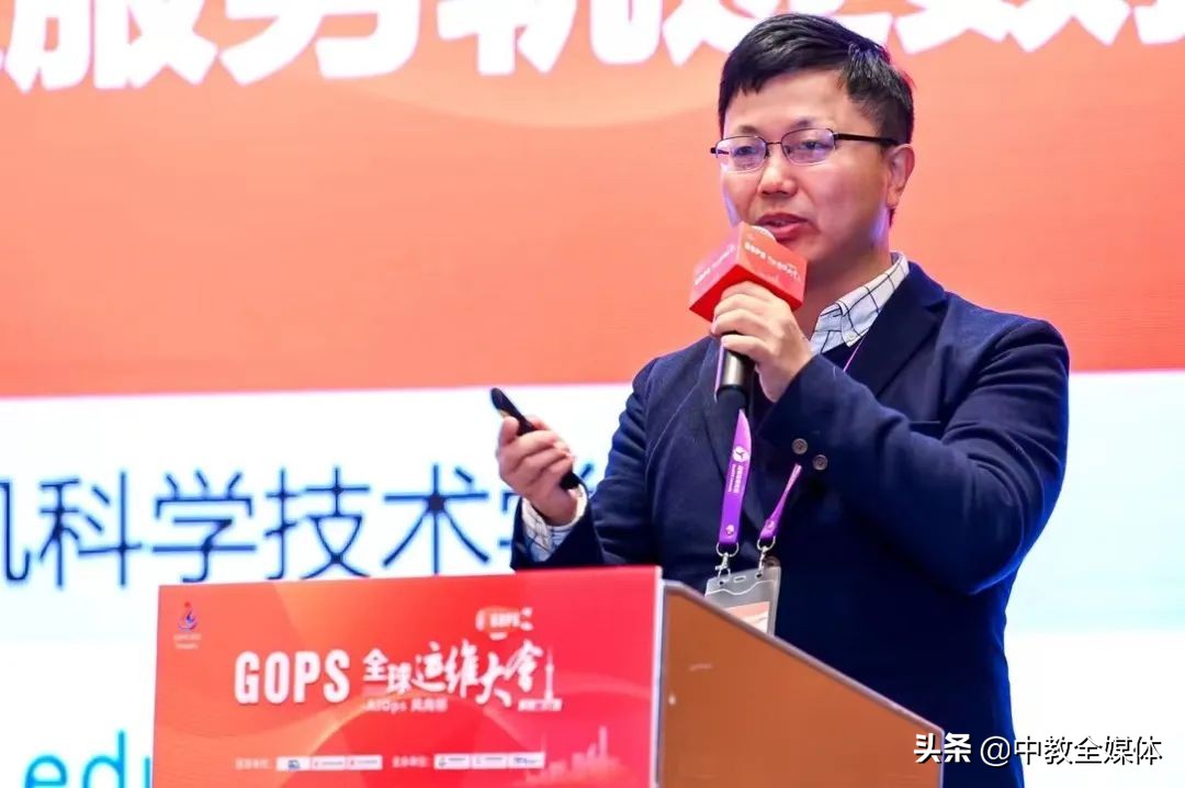 复旦大学软件学院副院长彭鑫：数据驱动软件智能化开发