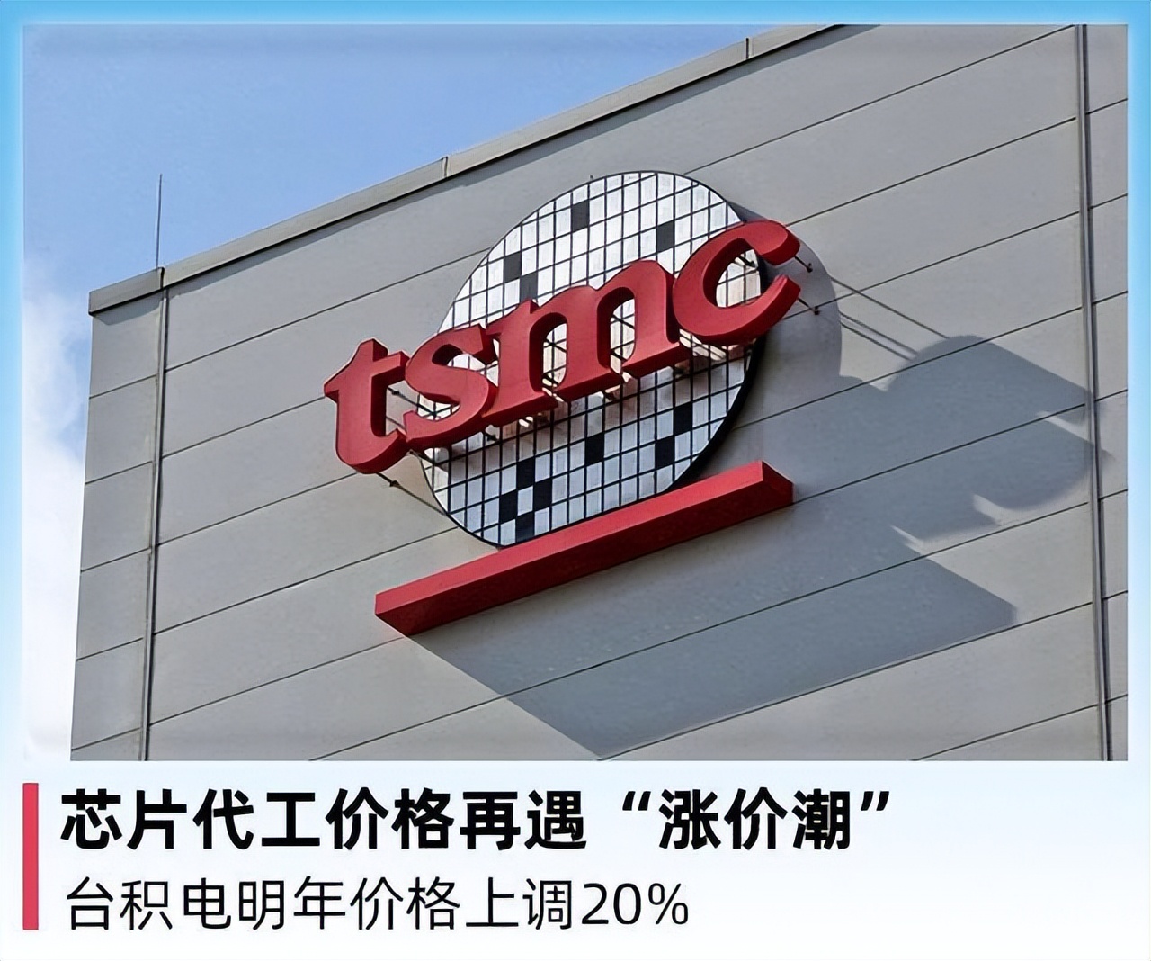 电池等原材料大幅上涨，手机即将迎来涨价潮？