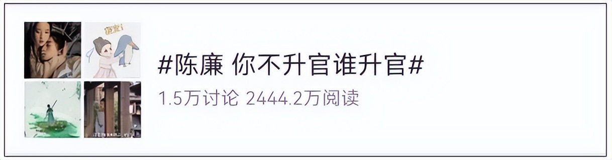《梦华录》剧情狗血？但它真的戳穿了异地公务员的心酸
