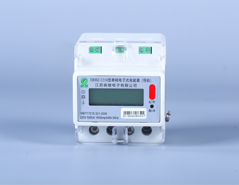 4P单相导轨式电表-远程预付费导轨式电表
