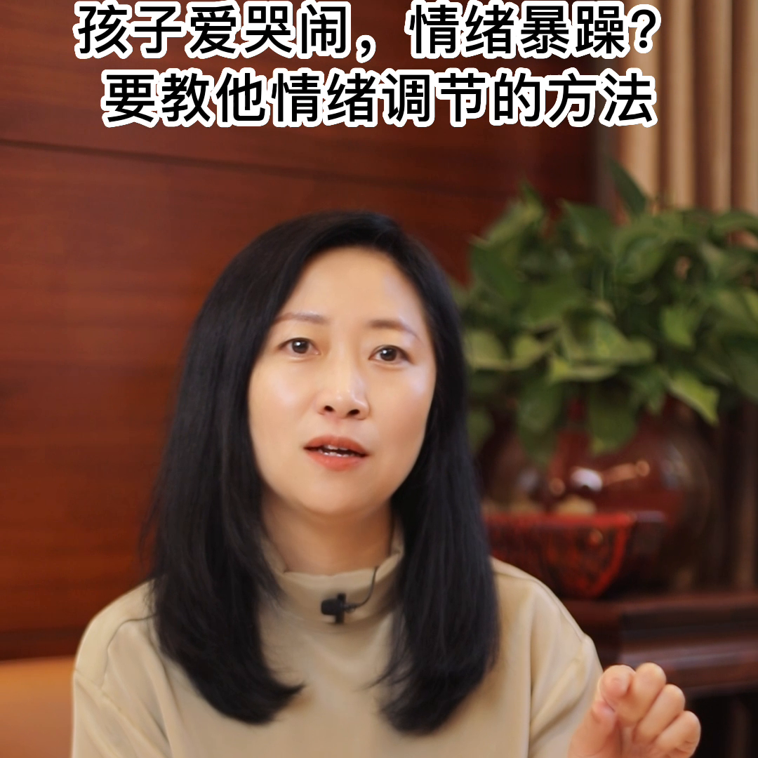 5岁孩子脾气暴躁的原因及处理方法（5岁孩子脾气暴躁的原因及处理方法视频）-第3张图片-科灵网