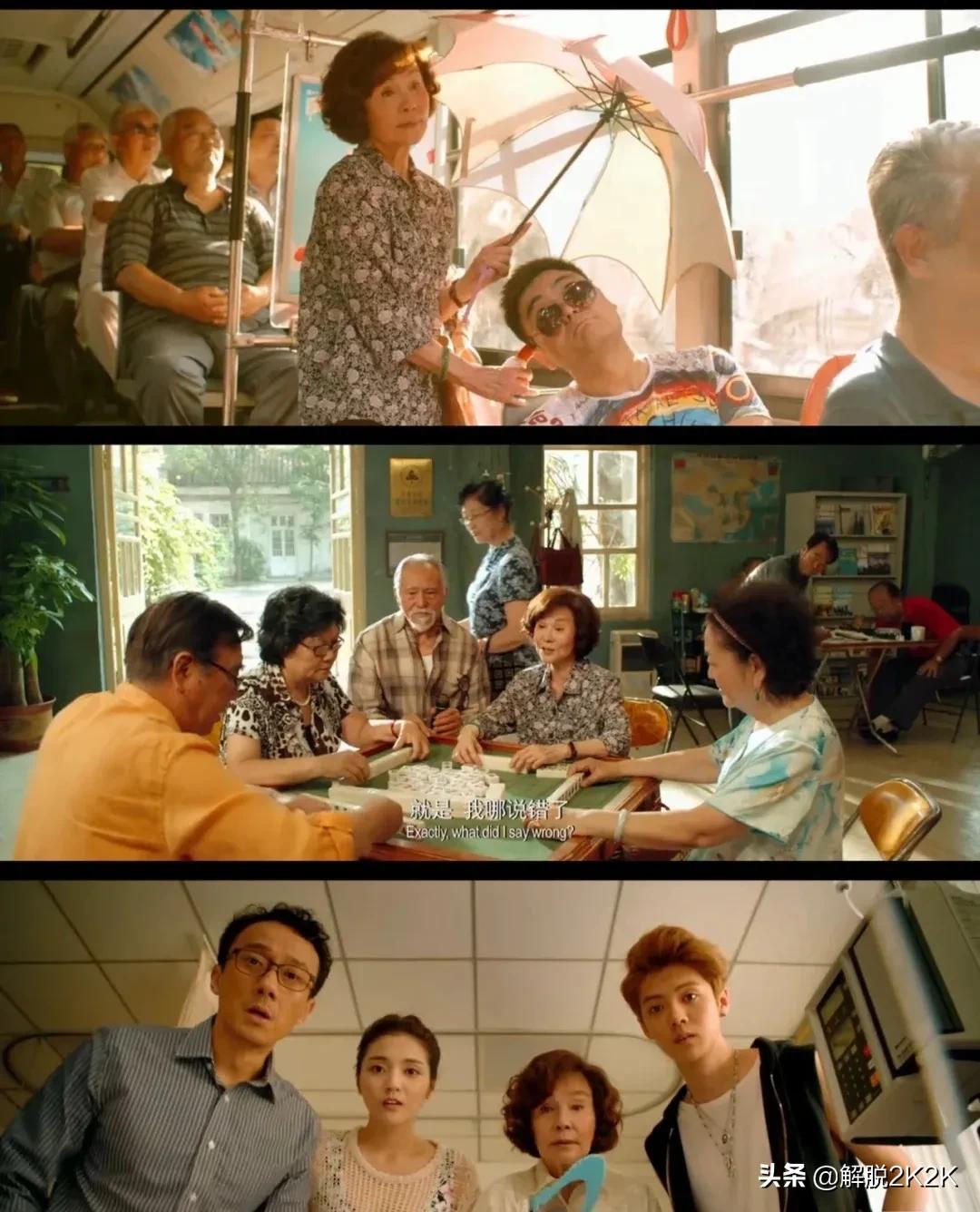 重返20岁的杨子姗好漂亮，鹿晗很青春洋溢，周雨彤也很酷很漂亮