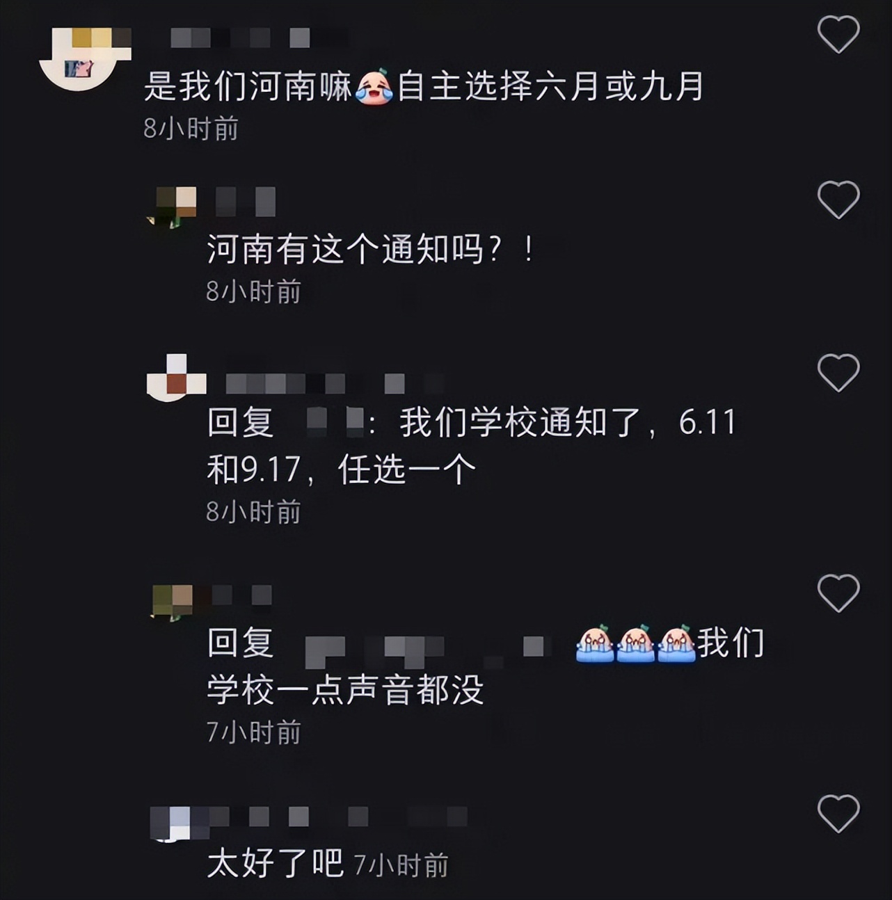 取消！延期！分批！四六级考情最全汇总来啦