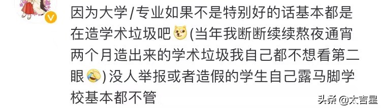 西电大再上热搜，毕业设计造假，学生和代写攀扯，学校回应来了