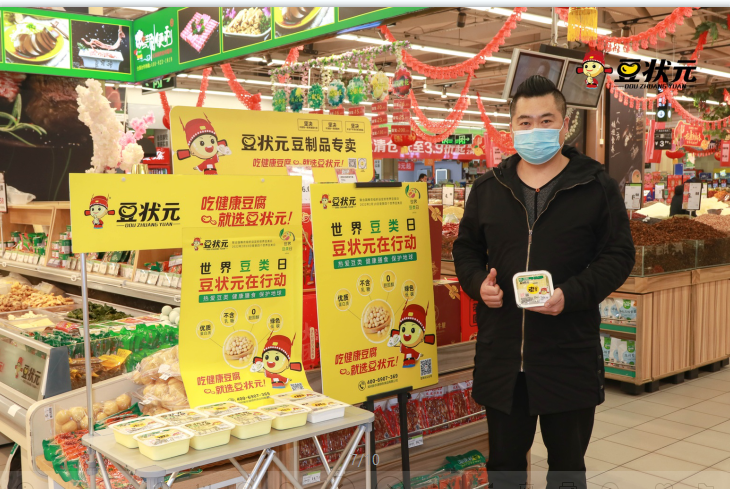 世界豆类日！爱豆就是爱自己
