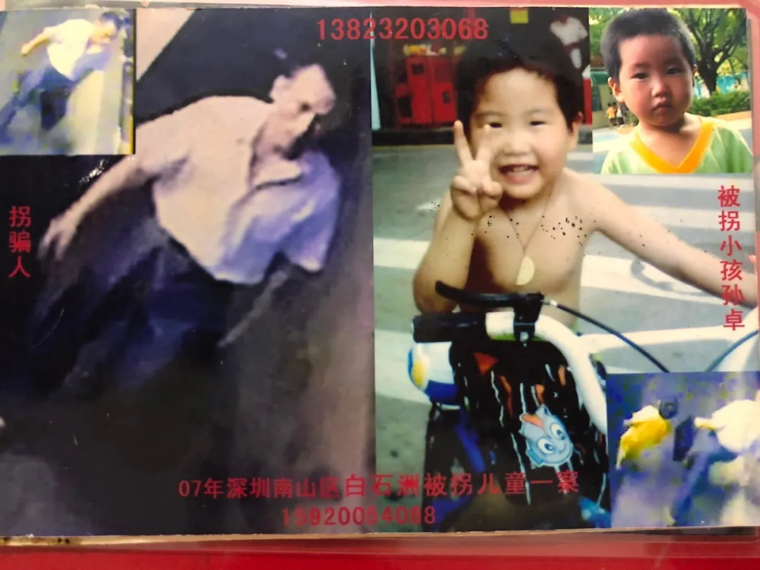 孙海洋的孩子决定回家!“14年的噩梦,终于醒了”