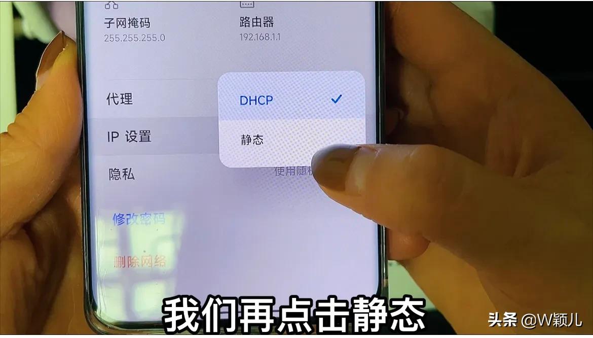 手机修改路由器密码（手机如何修改路由器密码详细步骤）(2)