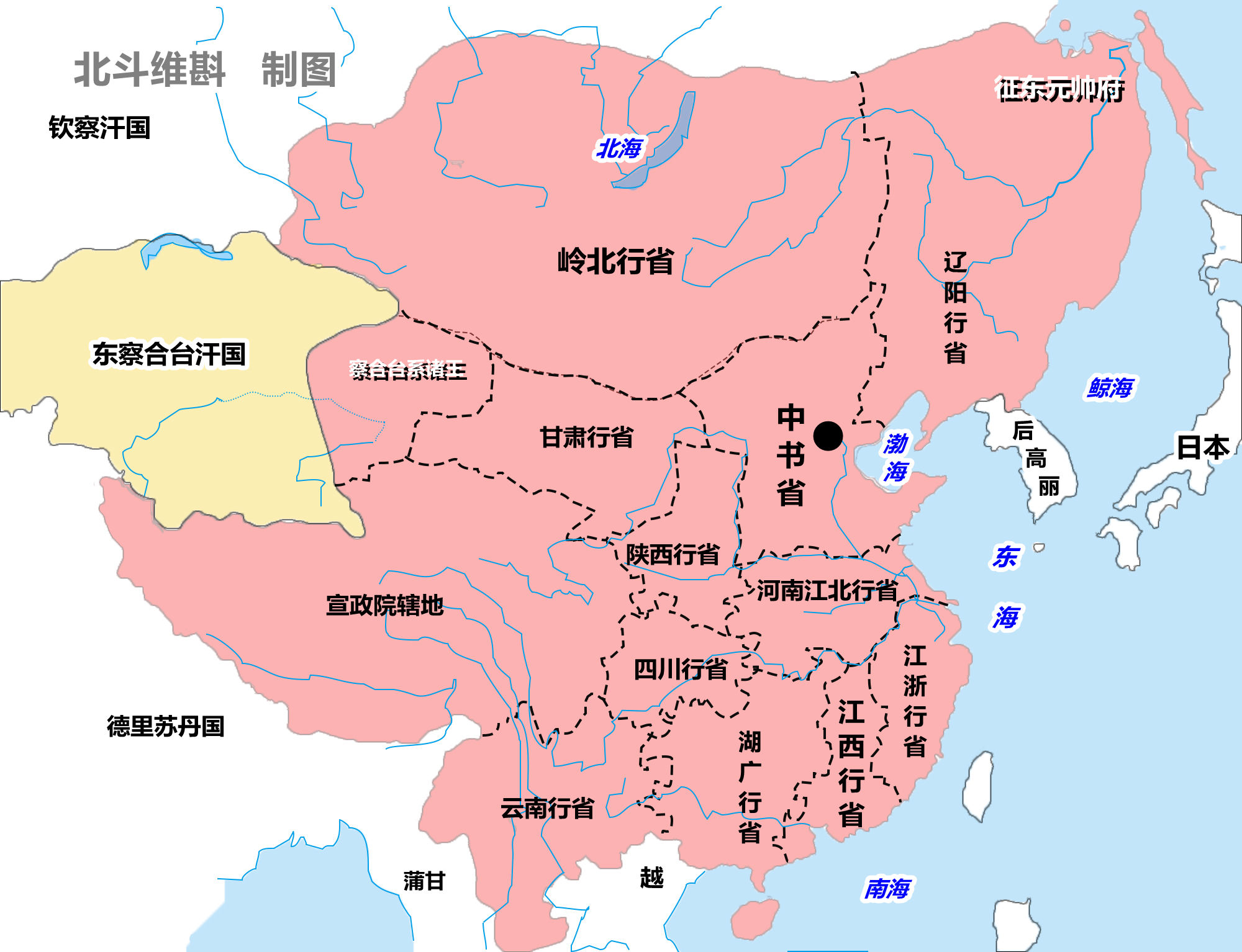 重建大一统：元朝的大一统给中国带来了什么样的影响？