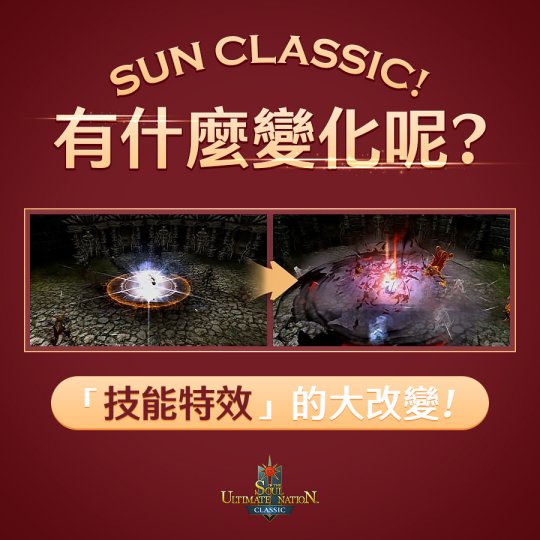 《奇迹世界：经典》上线首日就炸服，韩国玩家：怎么都是中国人