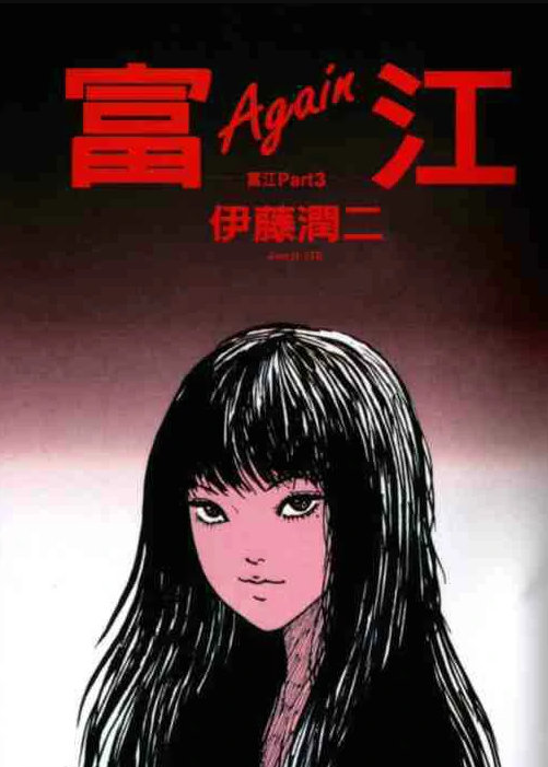 小s大女儿许曦文出道，出演台版《富江》女主，知名女星做配护航