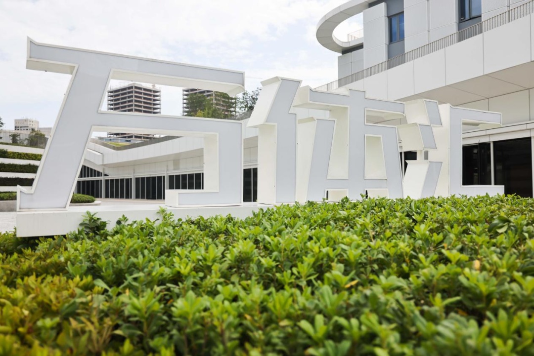 上海体育馆属于哪个区（探馆｜坐标徐家汇！市区宝藏体育馆，电台主持人直呼惊喜！）-华海博客