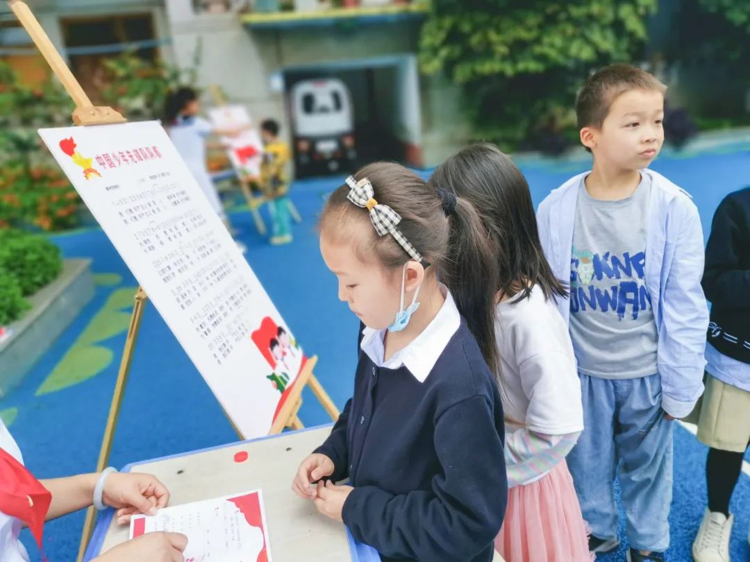 少年心向党 入队争先锋｜永安小学举行一年级分批入队闯关活动