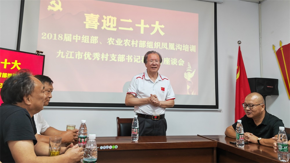 梅楚安参加优秀村发展交流