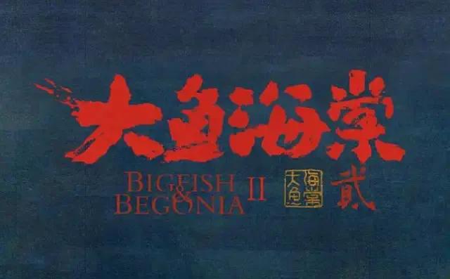 2022年必看的动漫电影，今年你最想和谁一起去看？