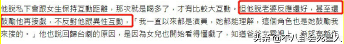 明星的花边新闻（老婆孕期出轨的5位男星，一个比一个过分，没下限真气人）