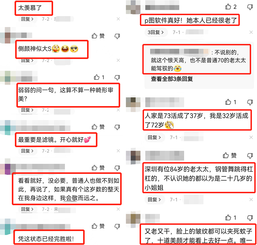 73岁婚纱女王“照骗”，穿露脐装秀蚂蚁腰筷子腿，与生图判若两人