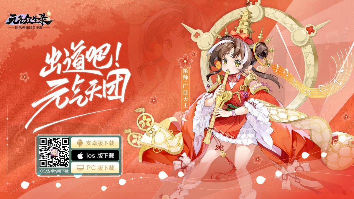《饥荒》新人教学，让你快速解锁女武神