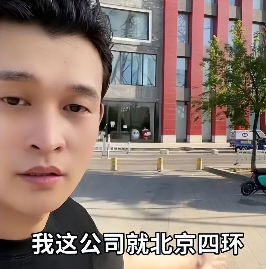 小沈龙自曝走投无路，要卖掉公司总部大楼，曾向赵本山借钱无果