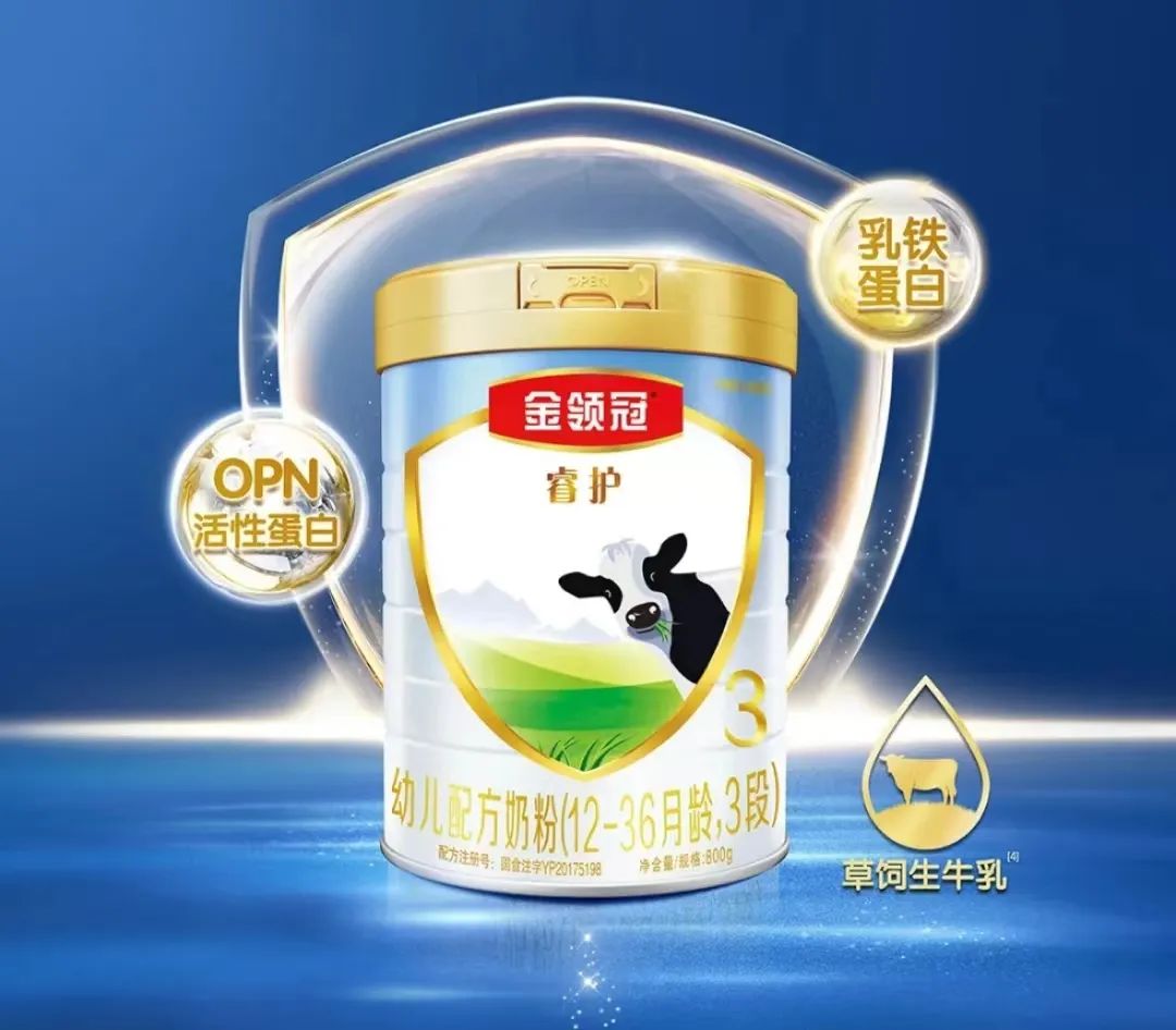 「4月新品」伊利、蒙牛、君乐宝、澳优、卫岗、味全、来思尔、乐纯、和氏、风行、海河、蒙恩......