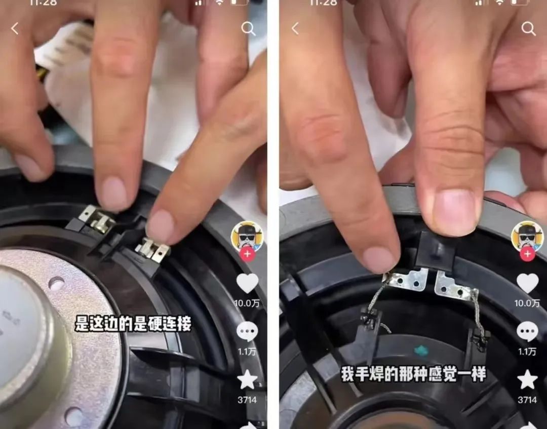 高合英国之宝音响被爆贴牌，车主联合控诉销售欺诈