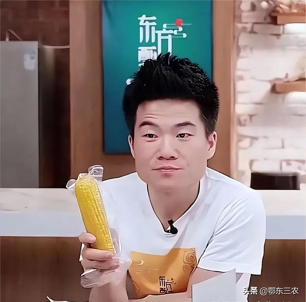 新东方带货一根玉米卖6元,种玉米的人赚钱吗?