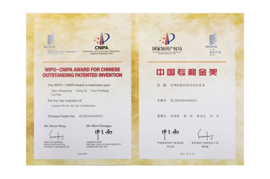 频登热搜背后，2021年格力这些关键词备受关注