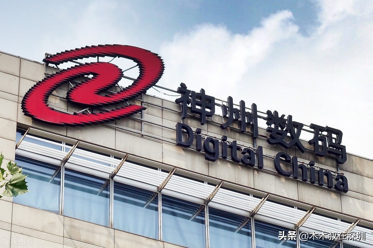 神州数码:脱离联想集团,是正常的市场拆分,还是分而食之呢