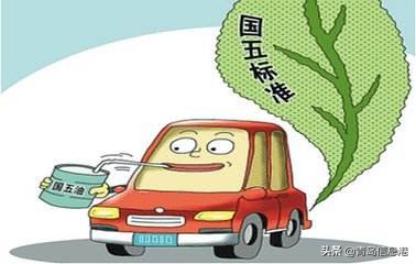 国六标准实施后，车行里的国五汽车都去哪了？老销售员点明真相