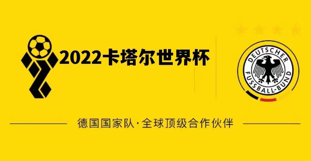 2018世界杯德国对瑞典前瞻(巴博体育卡塔尔世界杯前瞻：德国国家队想集齐五颗星，但困难重重)