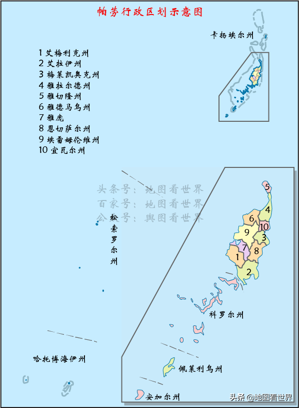 帕劳是什么国家（帕劳是什么国家人口）-第2张图片-华展网