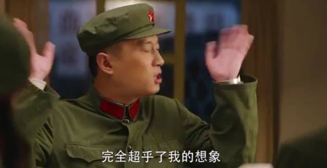 《王牌部队》顾一野用沉锚效应套路牛满仓，玩的就是心理学