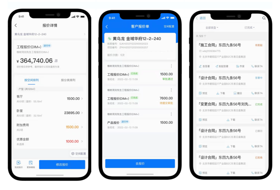 疫情之下，“金三銀四”不復(fù)往昔，逆勢增長的裝企做對了什么？