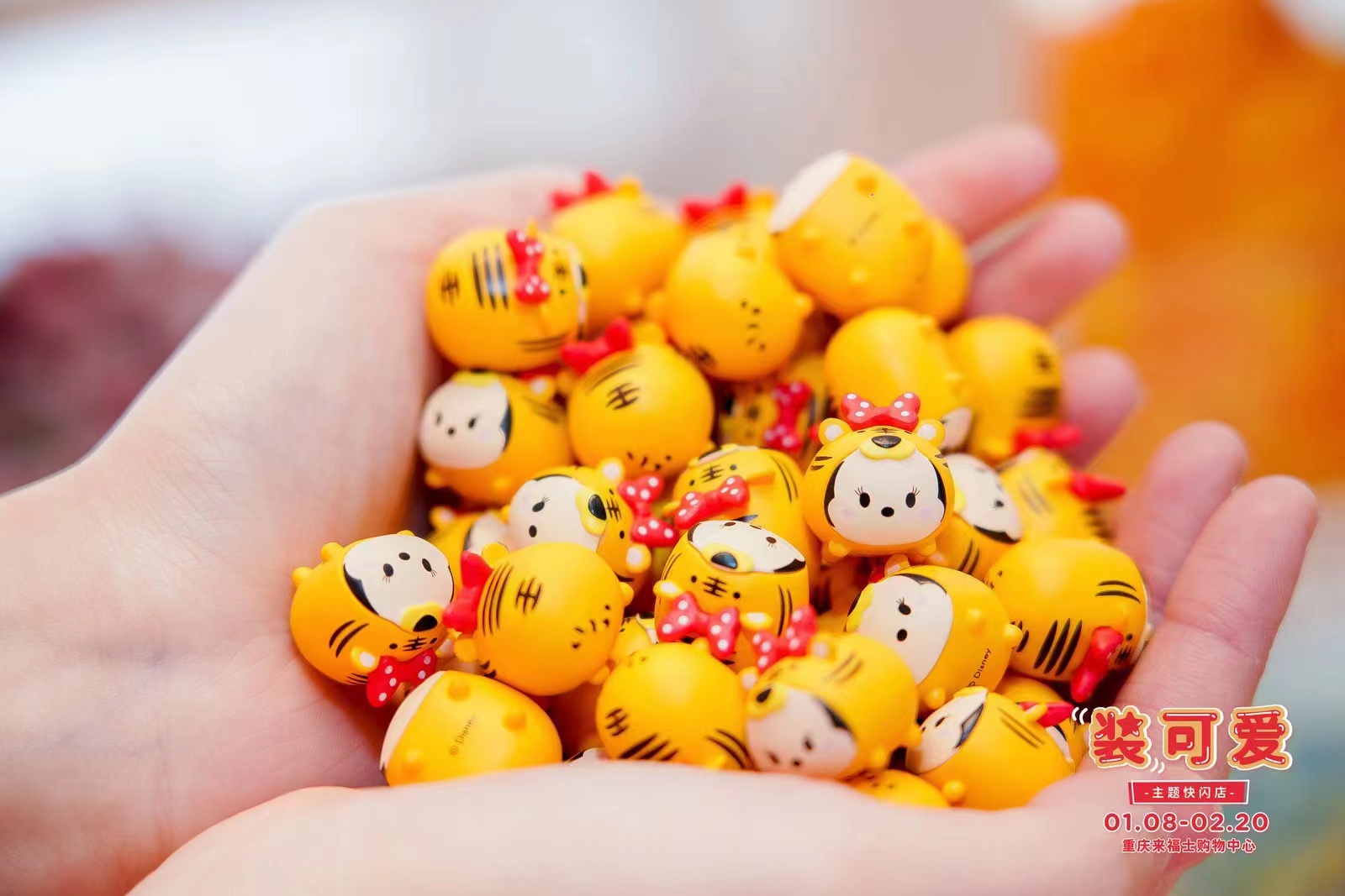 迪士尼TSUM TSUM快闪店亮相重庆来福士