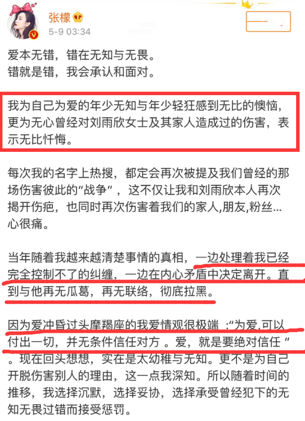 8位过气女明星窘况：卑微求工作，变脸被群嘲，徒留尴尬与心酸