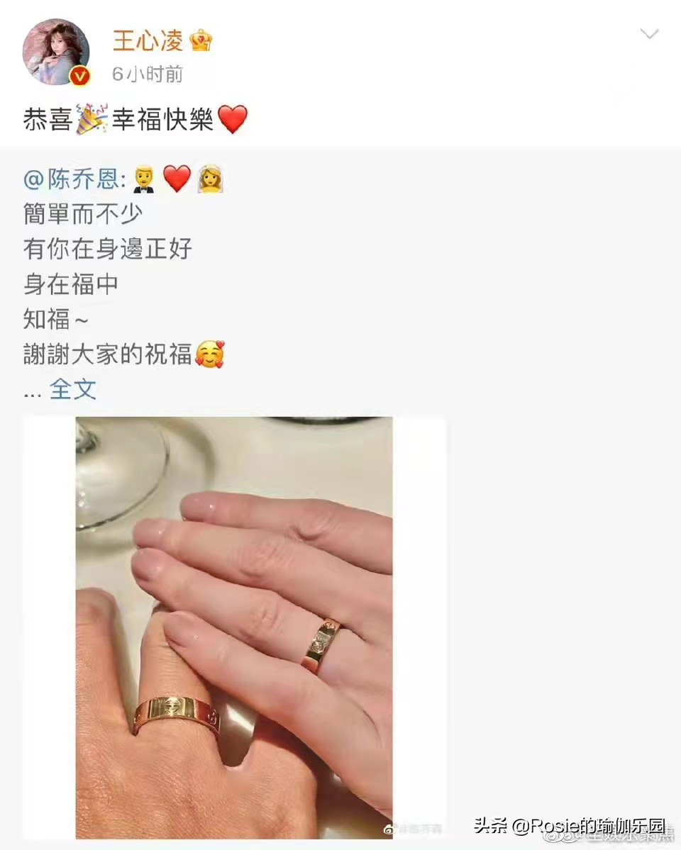 王心凌美背长腿身材超好，如何瘦出纤薄的上半身？8min带你练