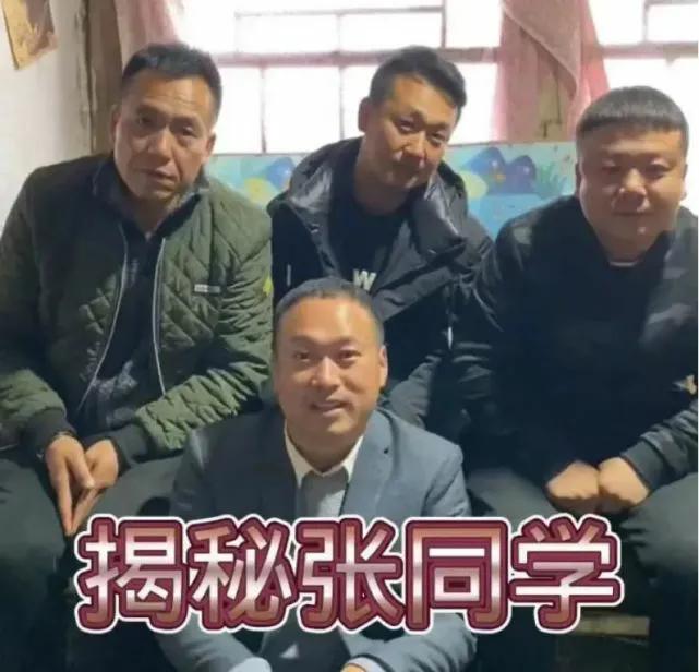 抖音张同学真实身份（真名张凯）,爆红的5个原因详细解析