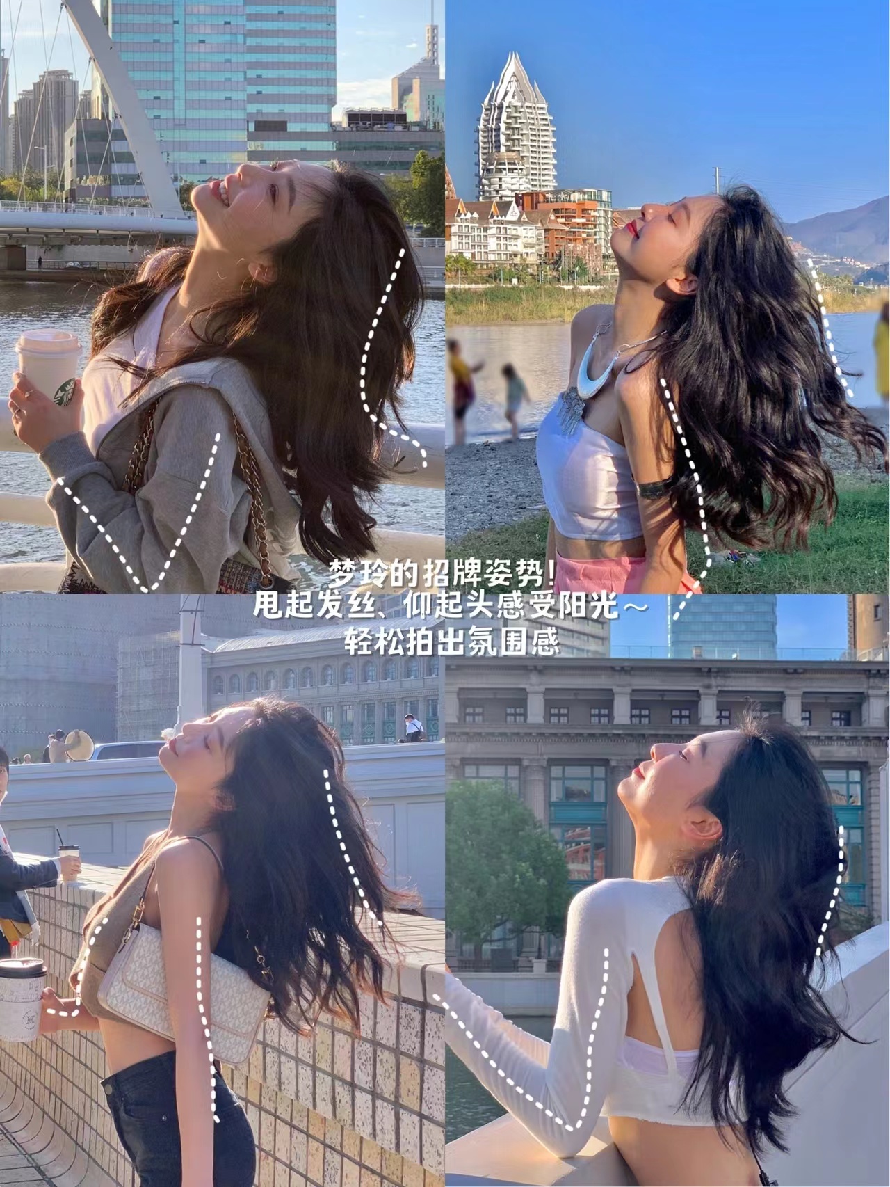 招牌pose(人像摄影：跟着易梦玲学些拍照姿势，拍出明艳美女照也不难)