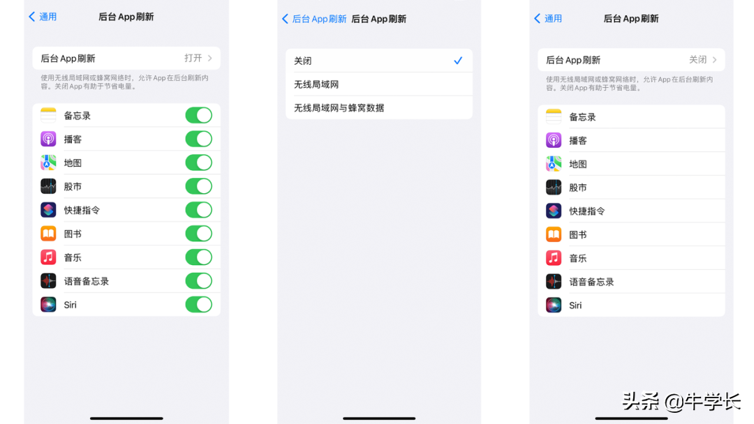 苹果新机技巧分享，教你快速上手iPhone13