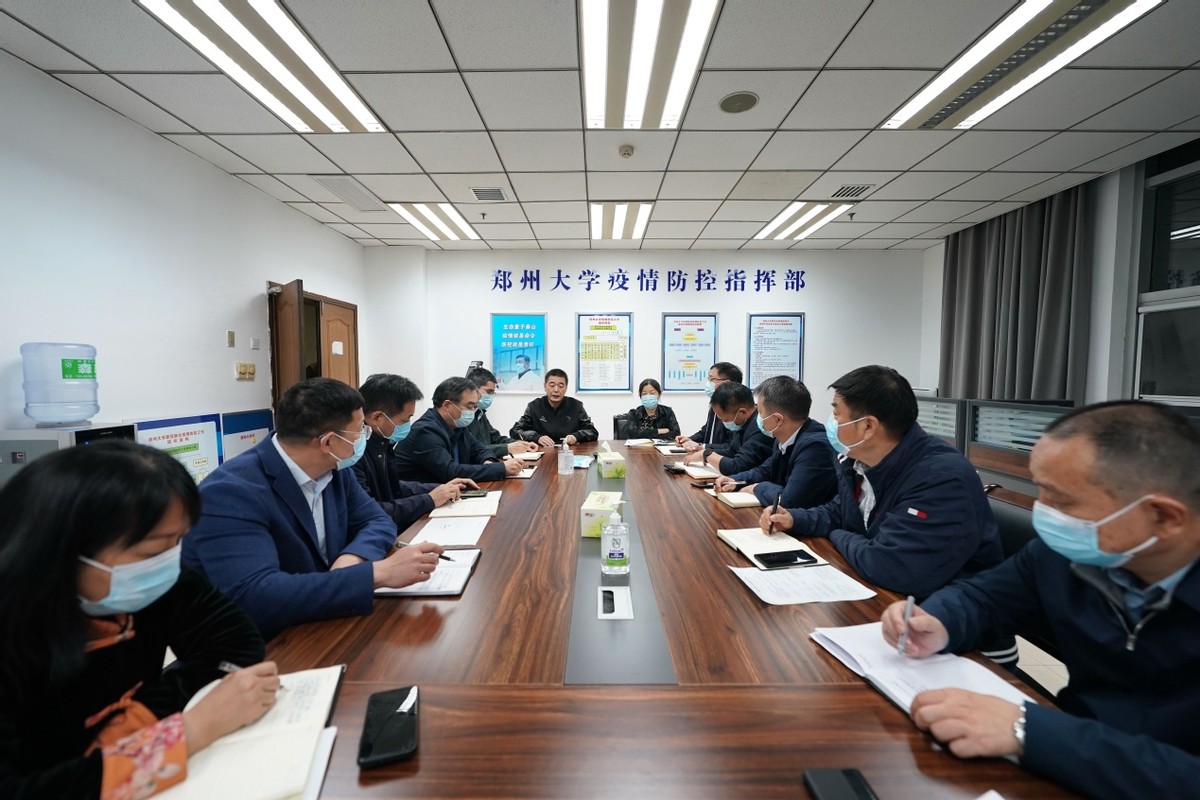 50位书记、院长进驻宿舍，一日三餐免费提供！疫情突袭，郑州大学这样做！