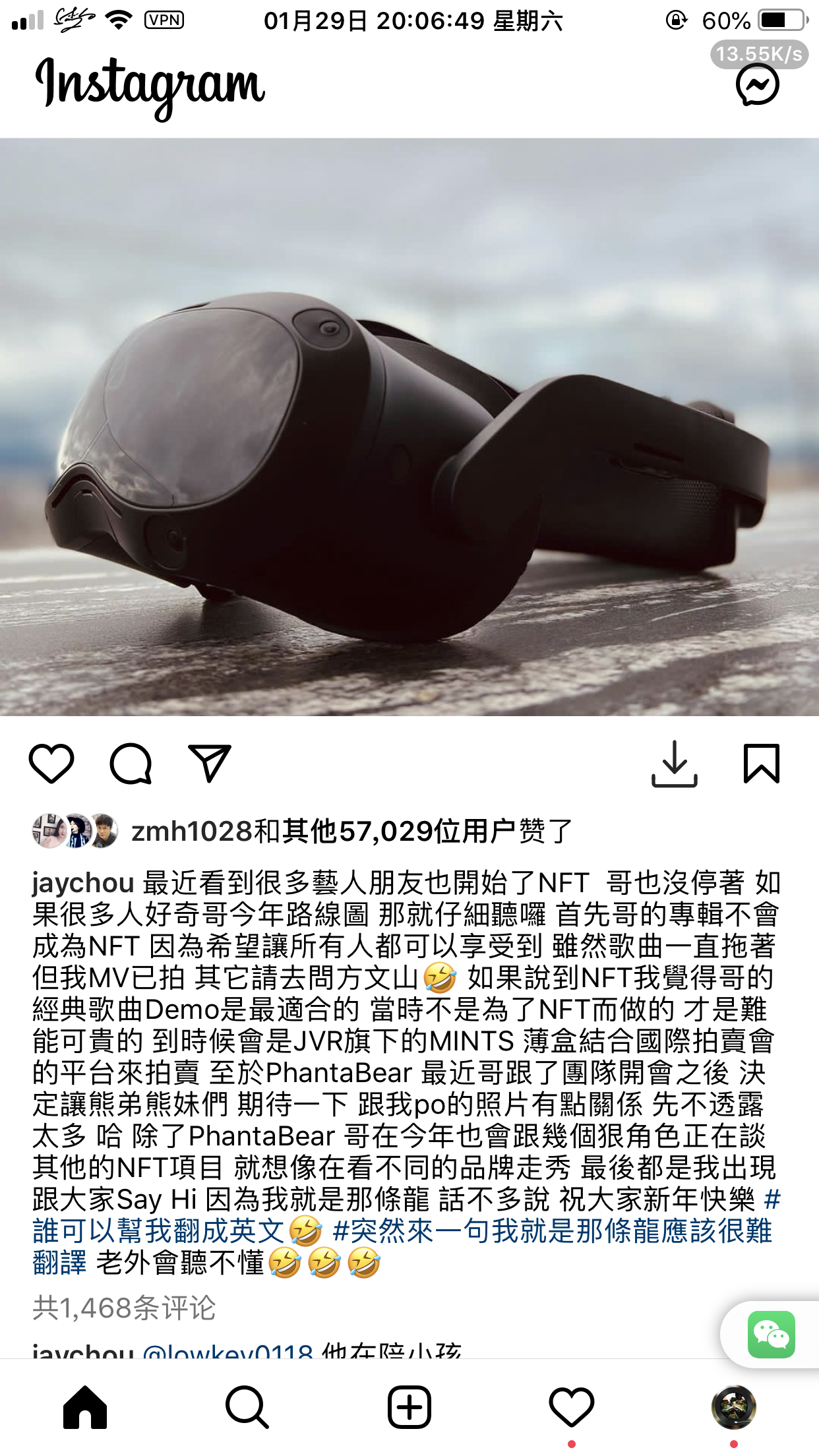 周杰伦：新歌MV已拍好，其它请去问方文山