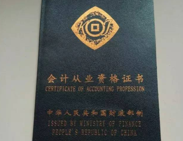 教育部发布通知，这些证书将要被取缔，学生考了也没用别浪费时间