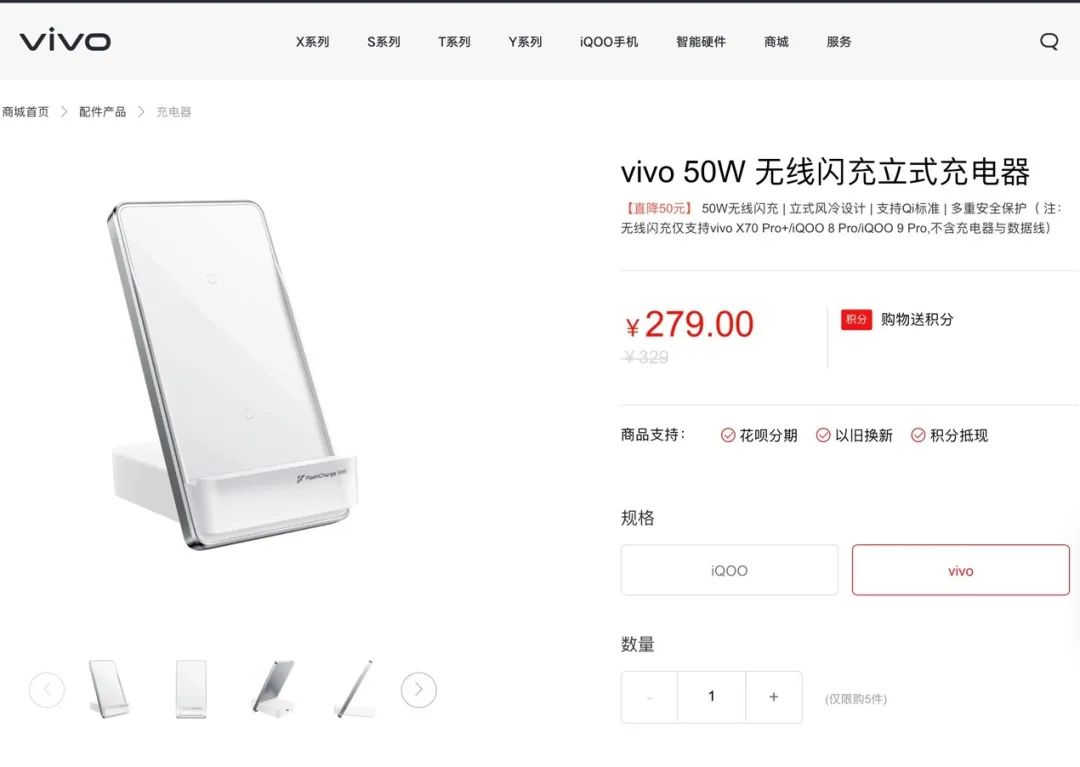 vivo X Fold测评：折叠屏怎么做，vivo提供了“可参考标准”