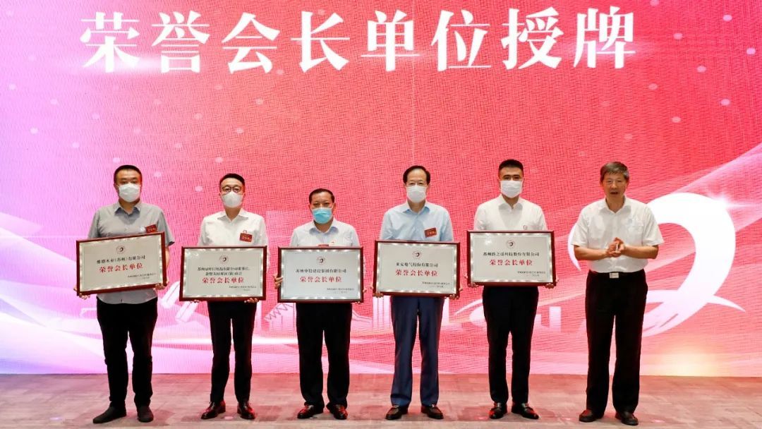 绿叶当选苏州高新区慈善总会荣誉会长单位