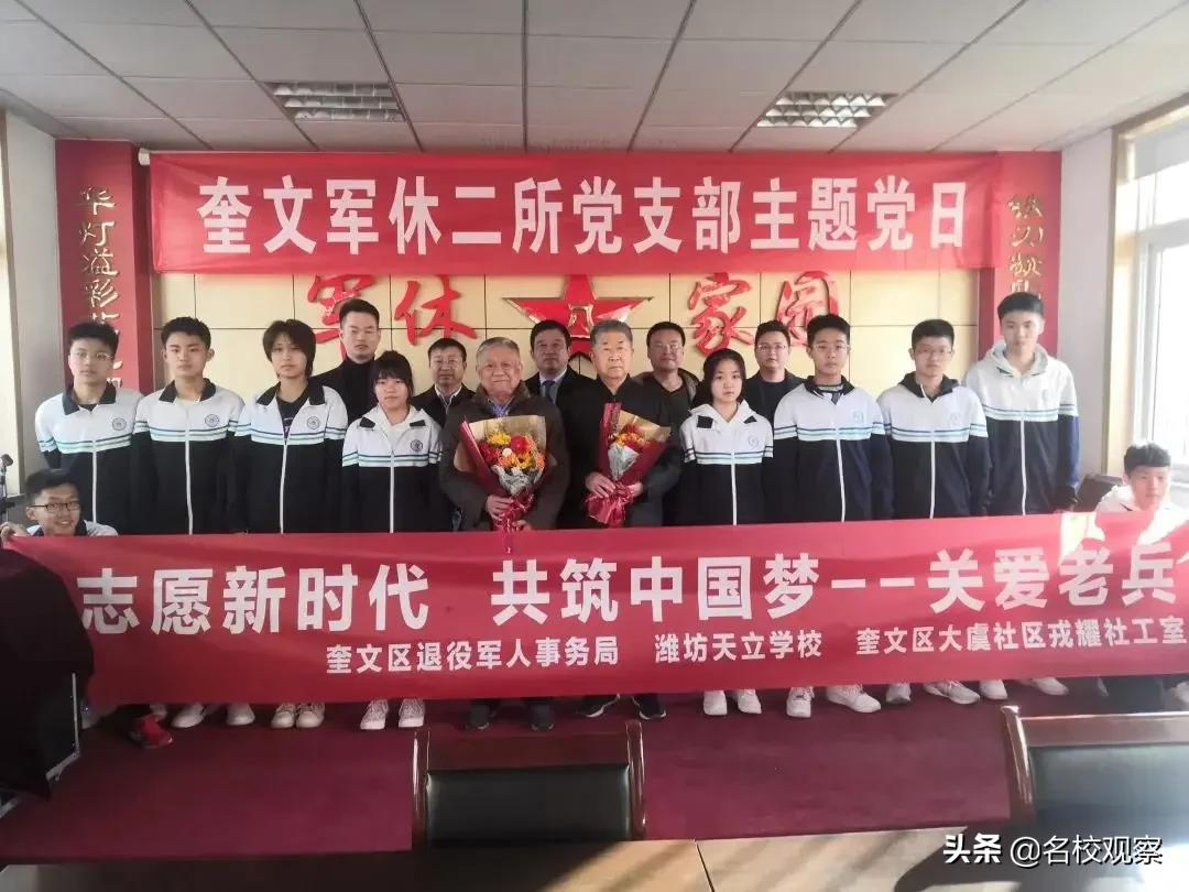 天立各校师生，重温“一二•九”以史明志，启航新时代骄子励行