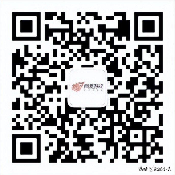 网吧特权皮肤有哪些（《永劫无间》网吧特权来喽！）