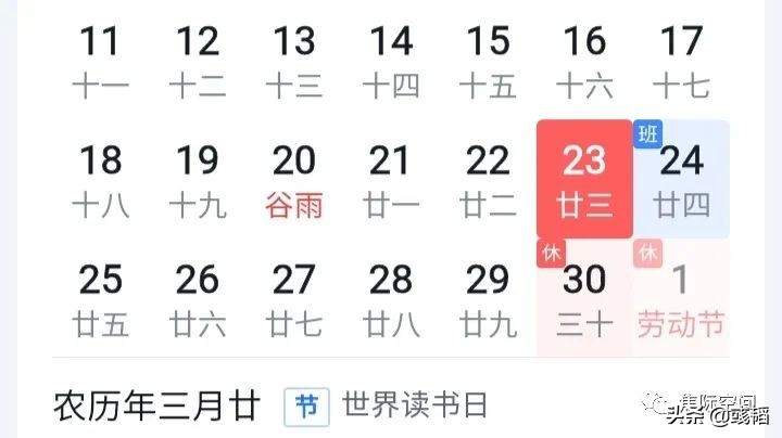 读书不光可以打发时间，还能让心情变得平静