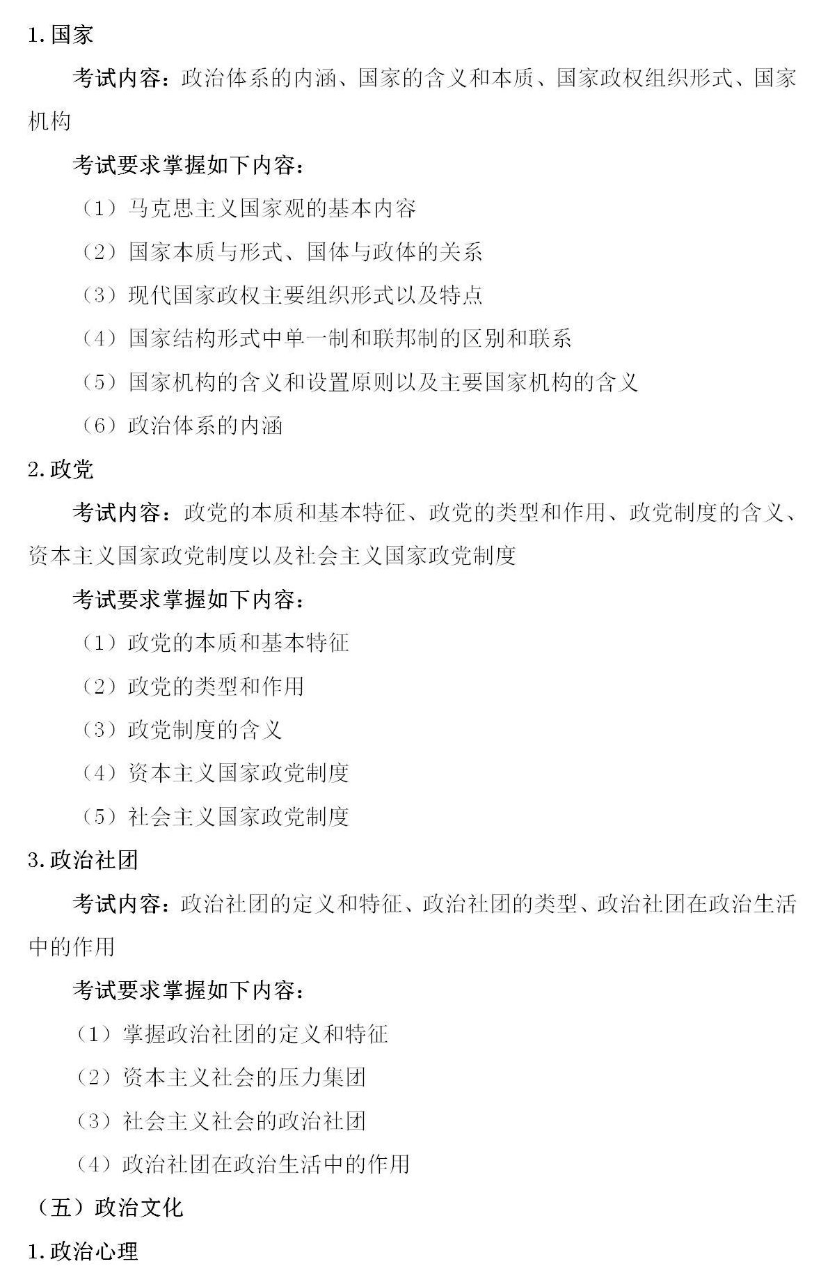 22考研小白必看！中国地质大学（武汉）考研全解析