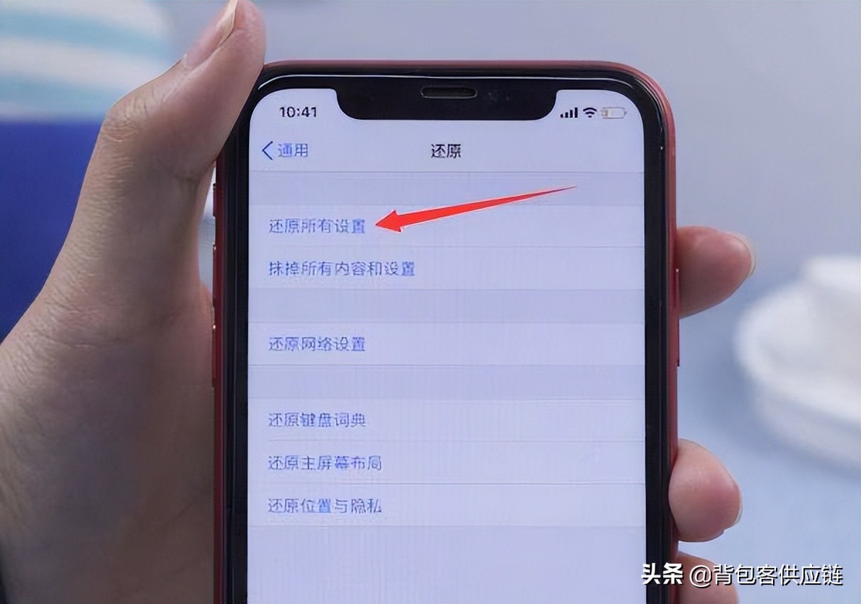 苹果手机充不了电（苹果手机充不了电是什么原因造成）-大连信息网