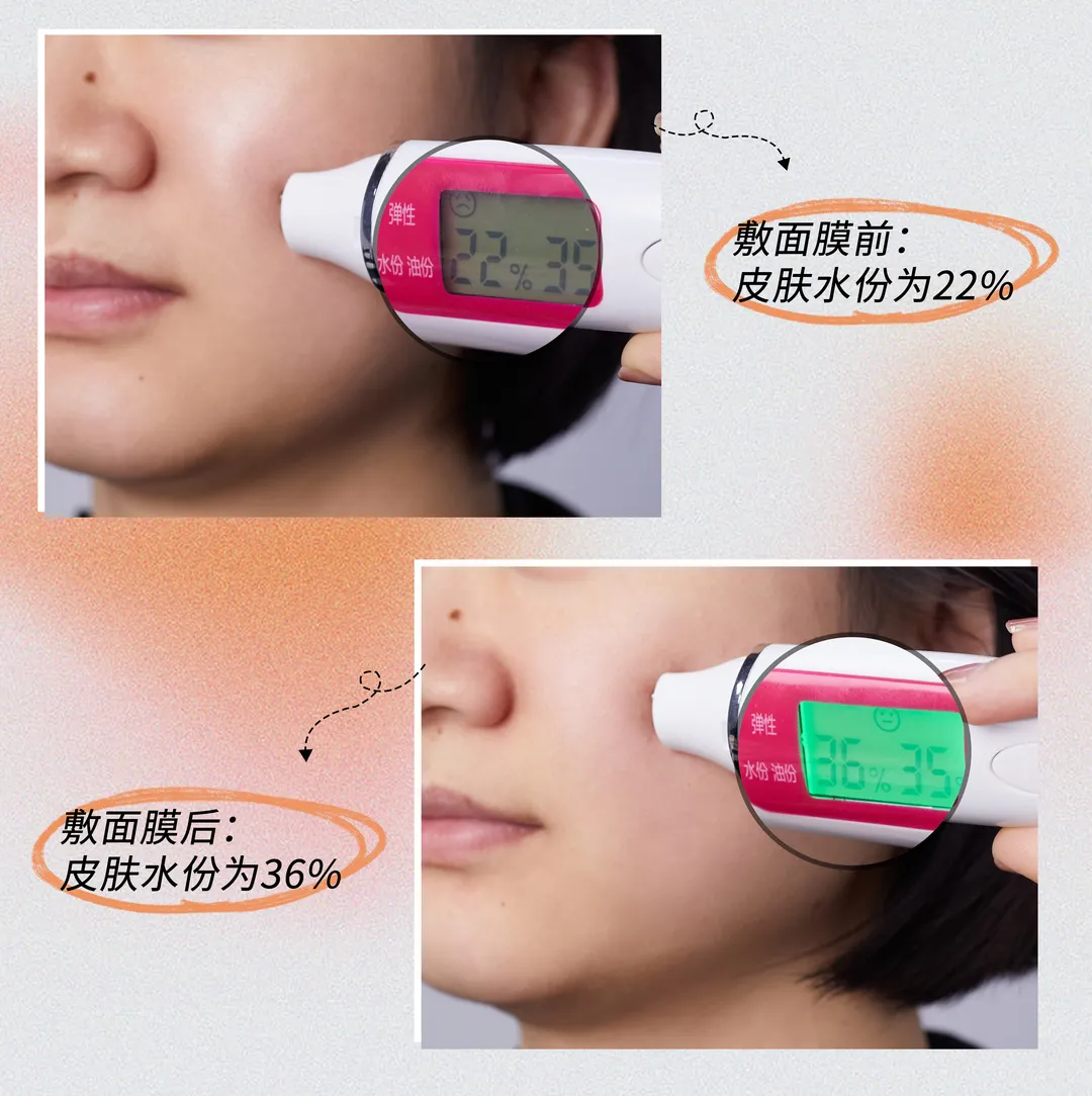 补水面膜哪个好用，夏天深度补水面膜推荐